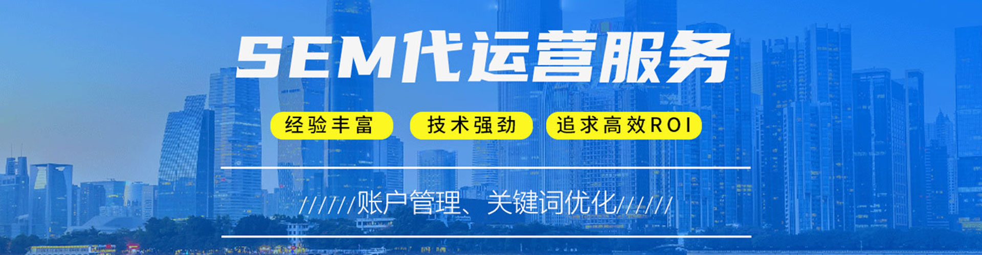 南投百度竞价代理